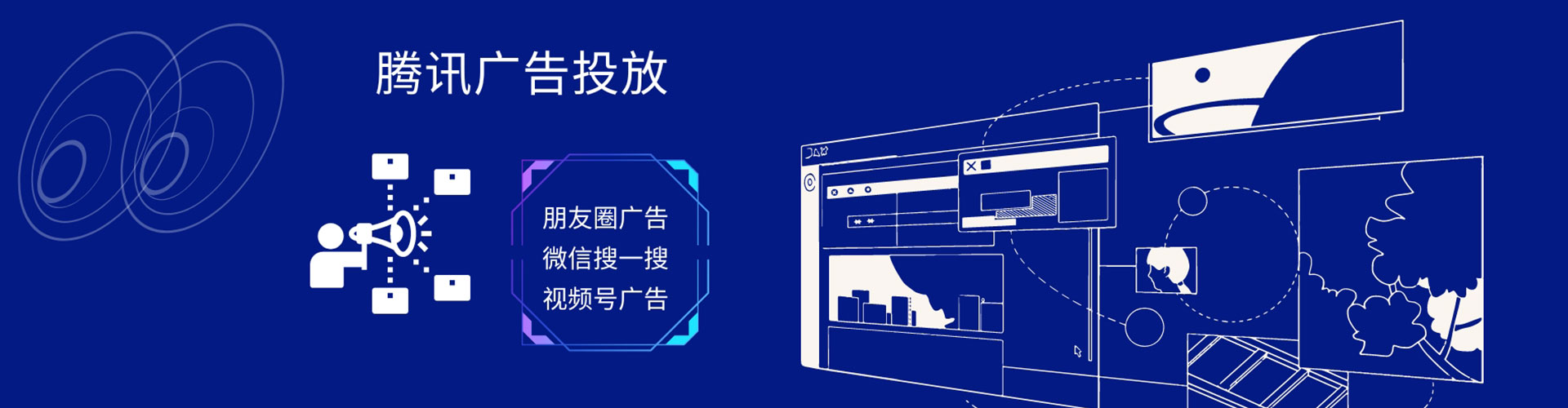 兴业网络推广竞价