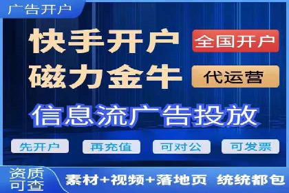 揭秘SEM推广代运营公司的成功之路
