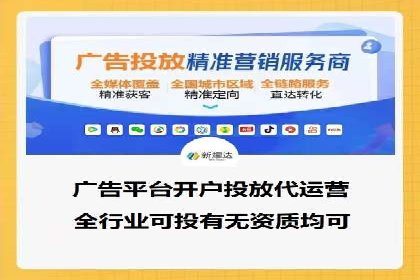 360信息流广告：汽车行业应用案例分析